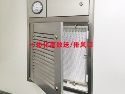 一体化高效送、排风口：革新通风技术，打造智能节能新风尚