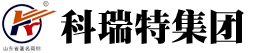 科瑞特空调集团有限公司