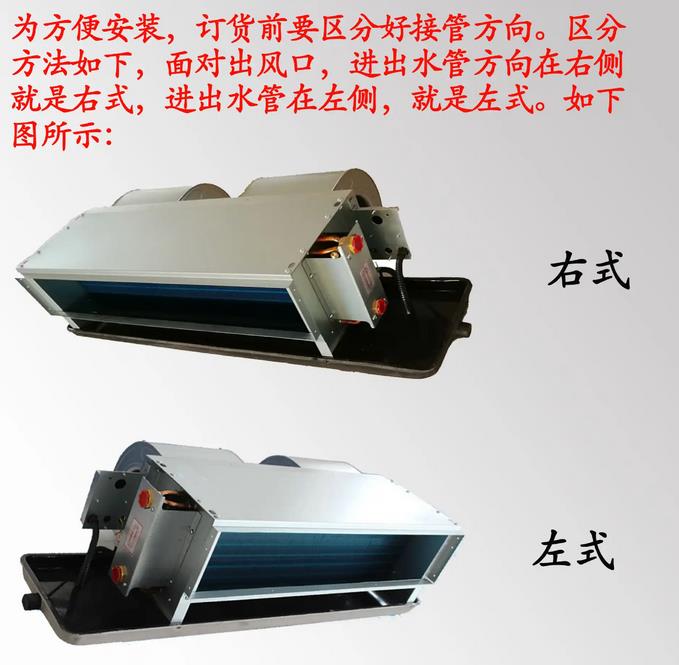 科瑞特空调集团有限公司